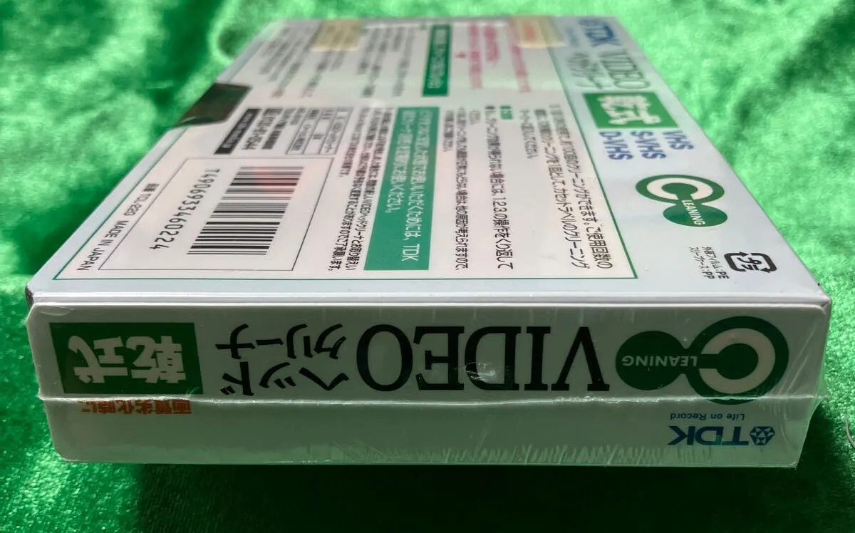 Item photo