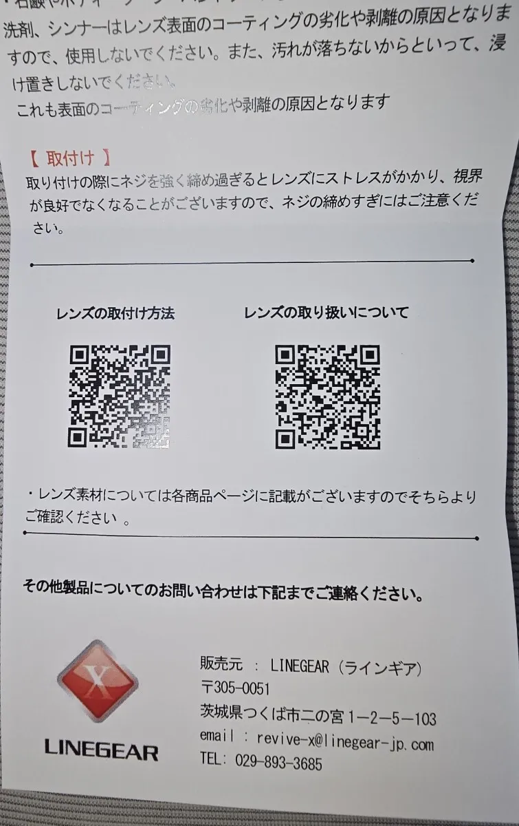 Item photo