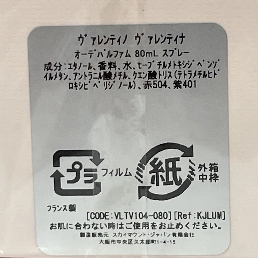 Item photo