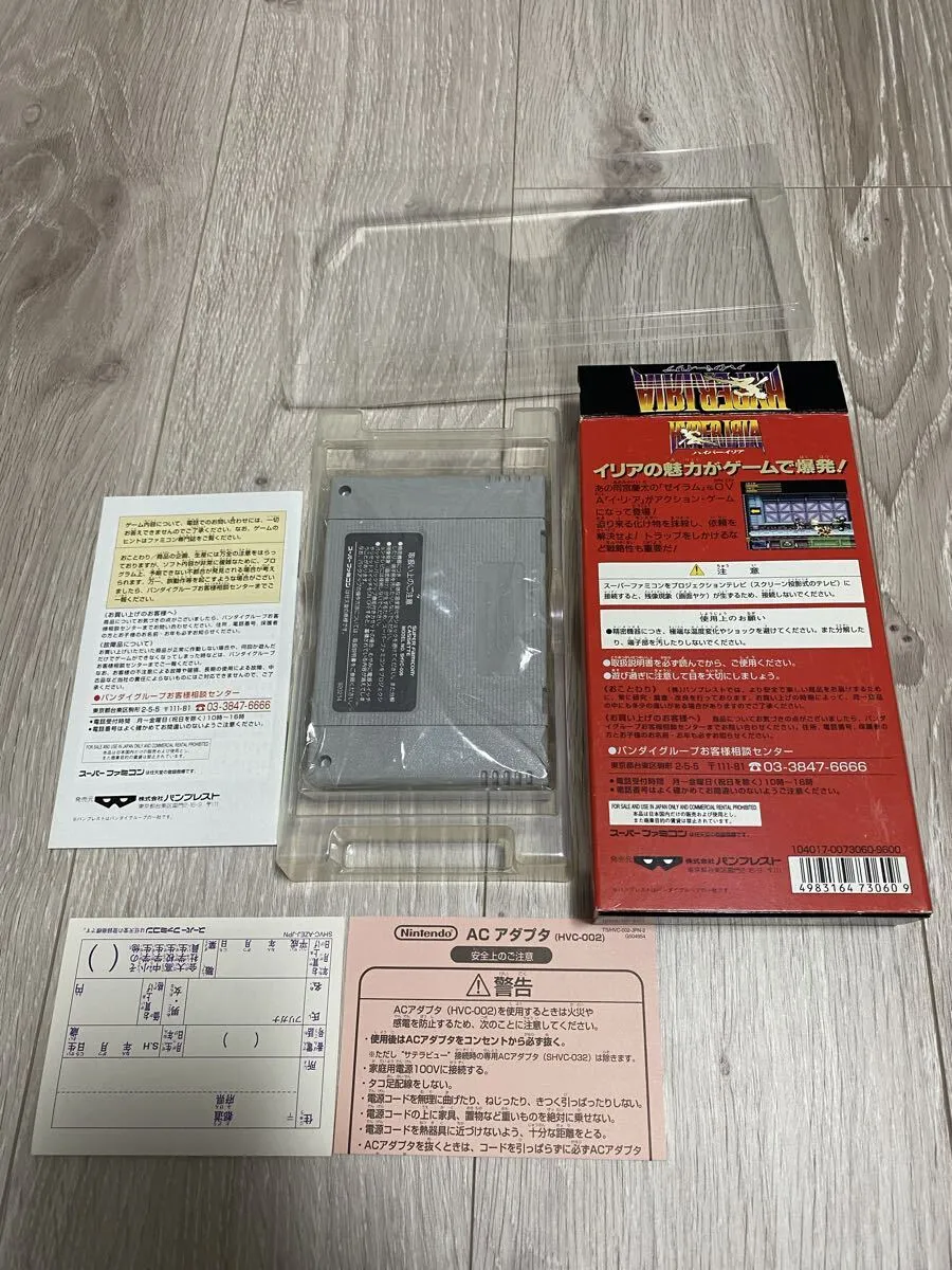 Item photo