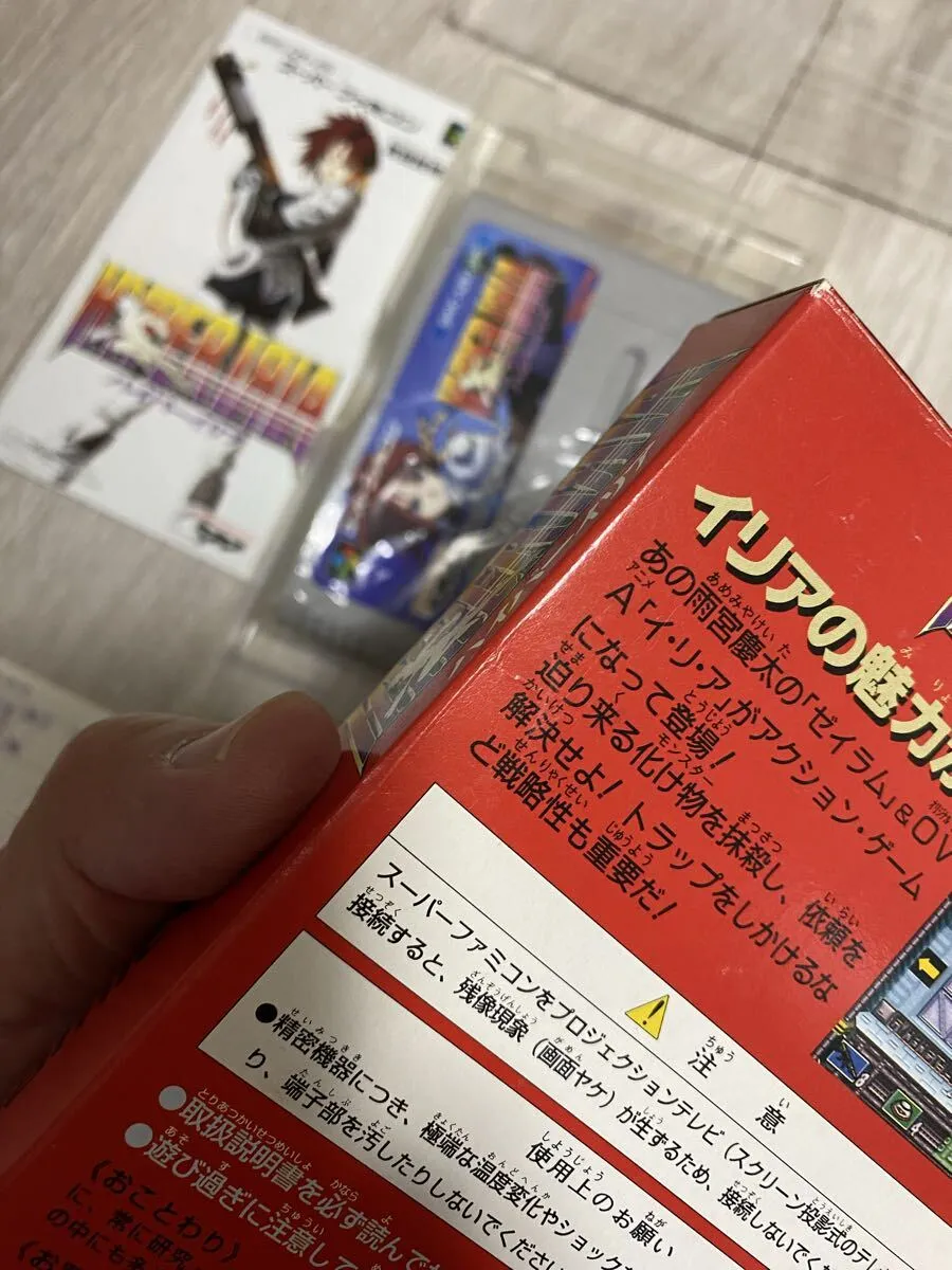 Item photo