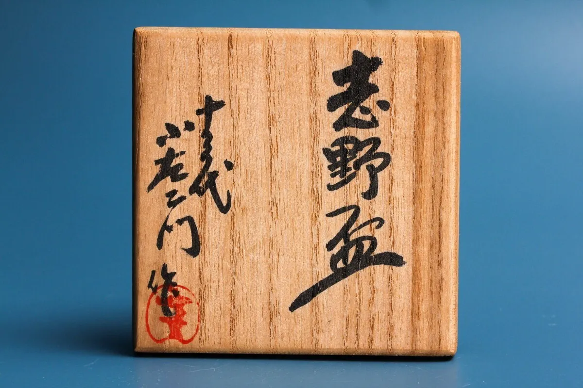Item photo