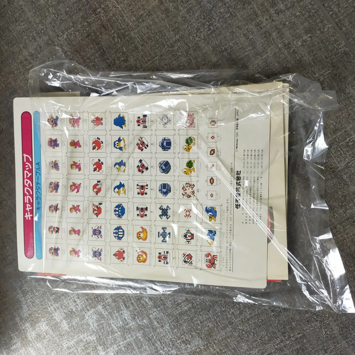 Item photo