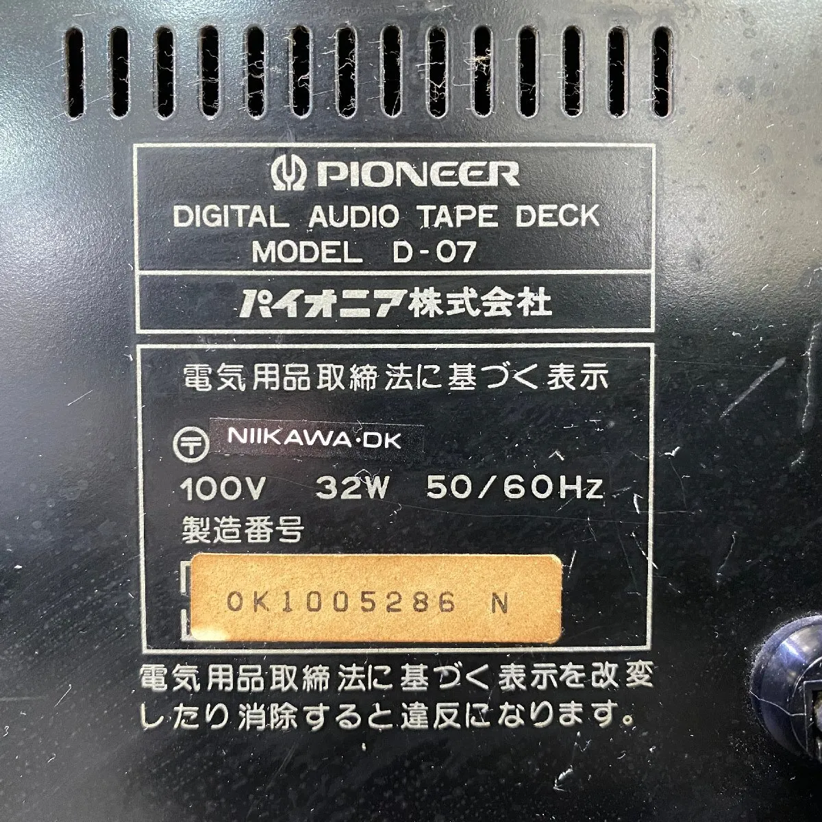 Item photo