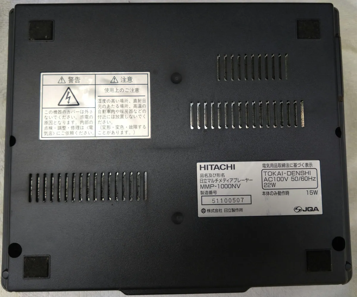 Item photo