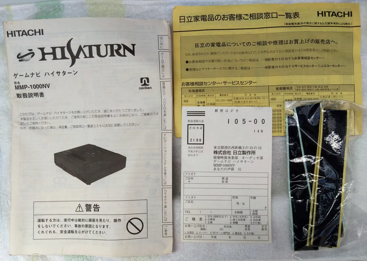 Item photo