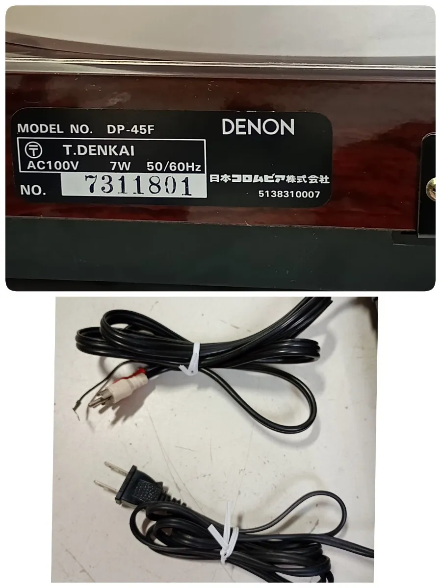 Item photo