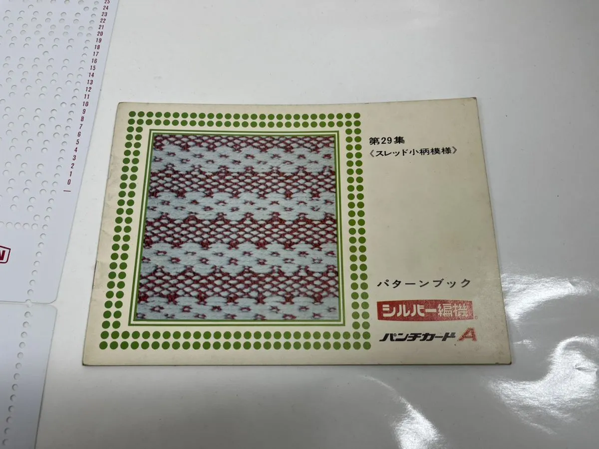 Item photo