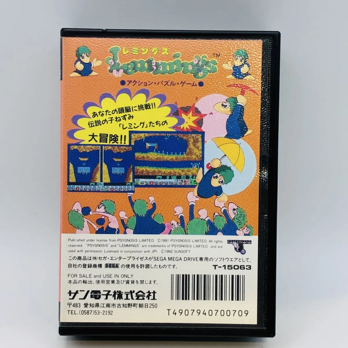 Item photo