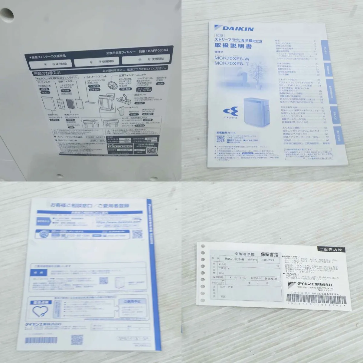 Item photo