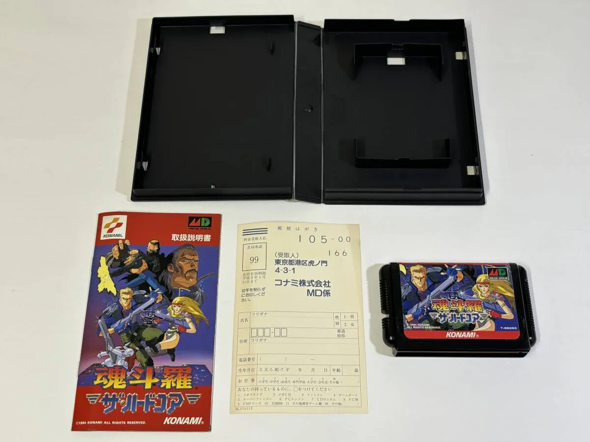 Item photo