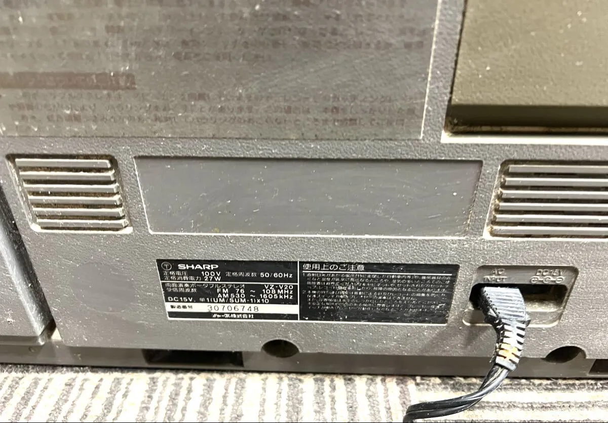 Item photo