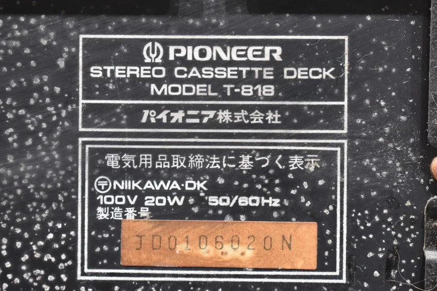 Item photo