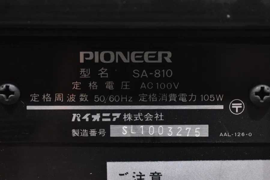 Item photo