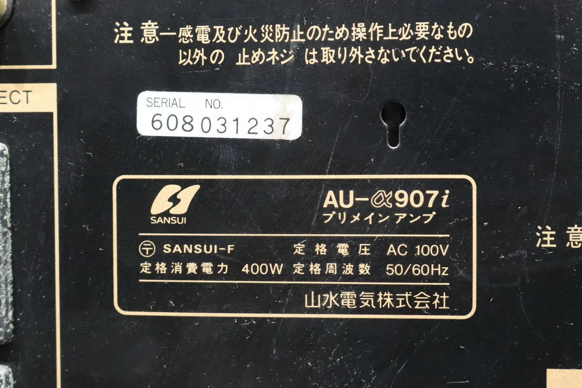 Item photo