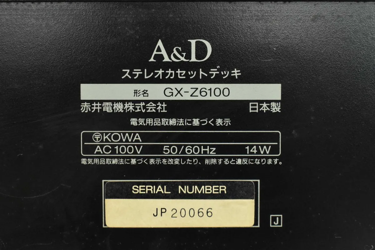 Item photo