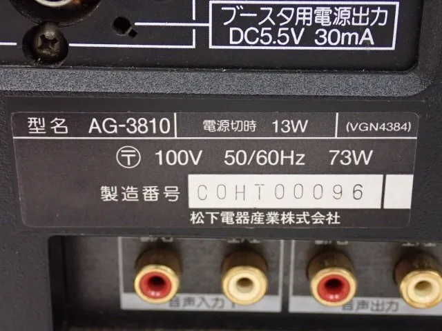 Item photo