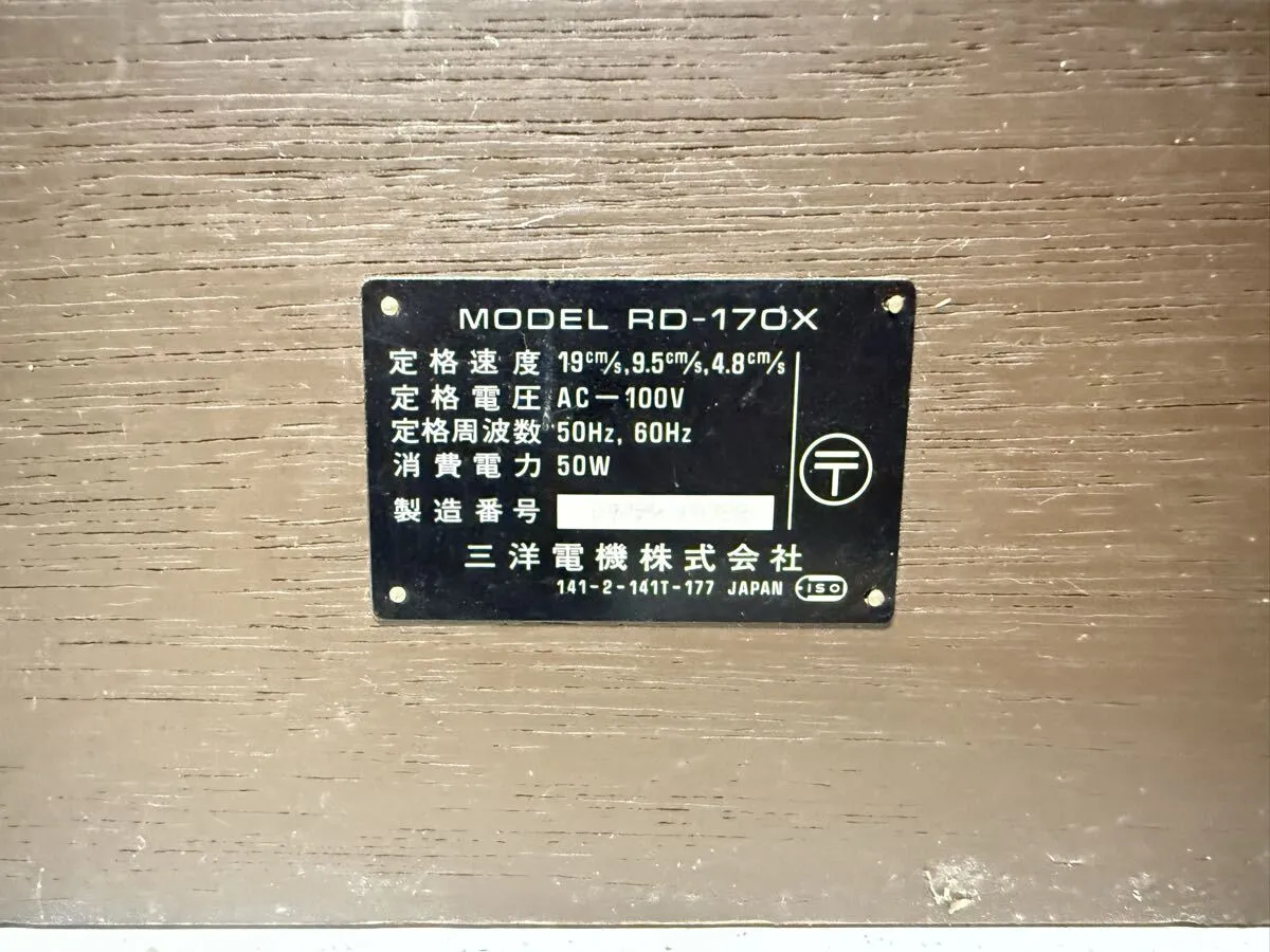 Item photo