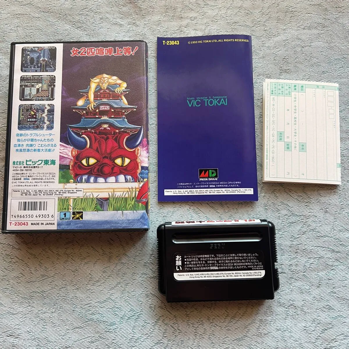 Item photo