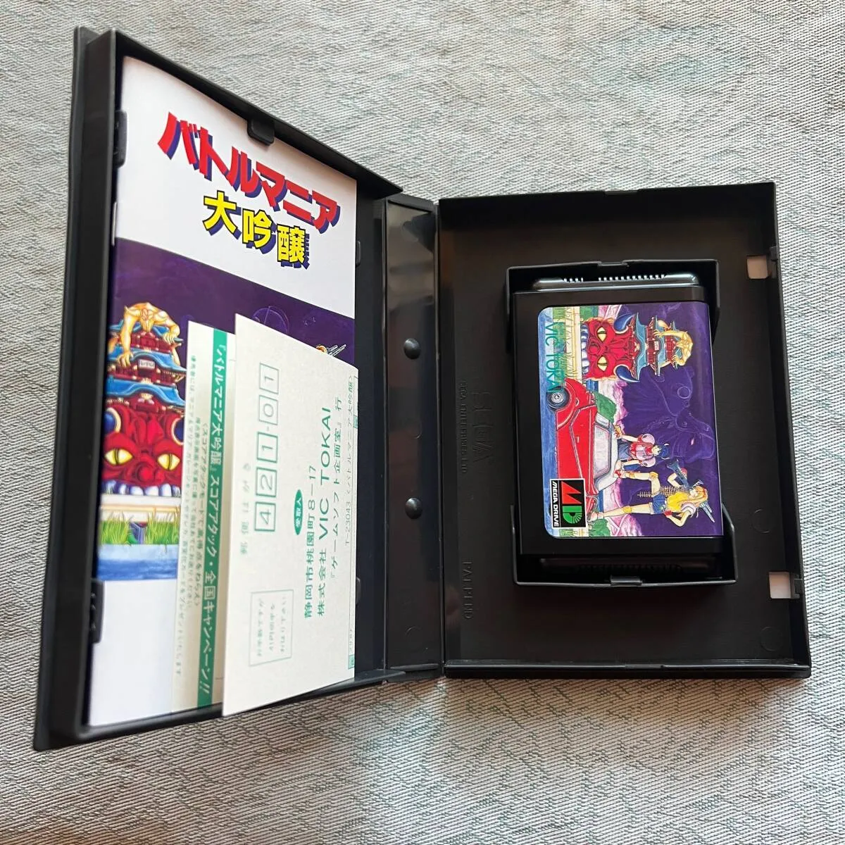 Item photo
