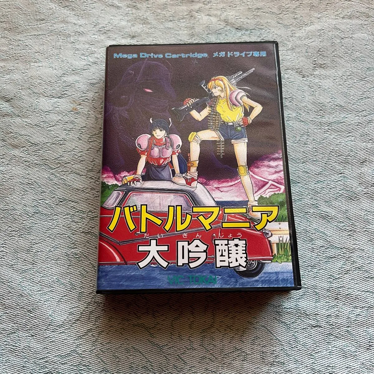 Item photo