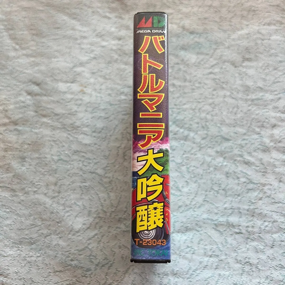 Item photo