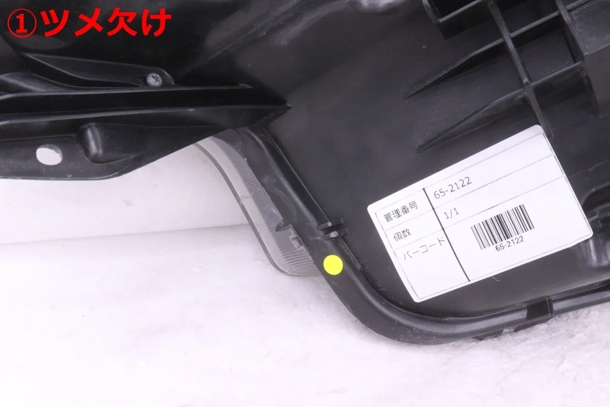 Item photo
