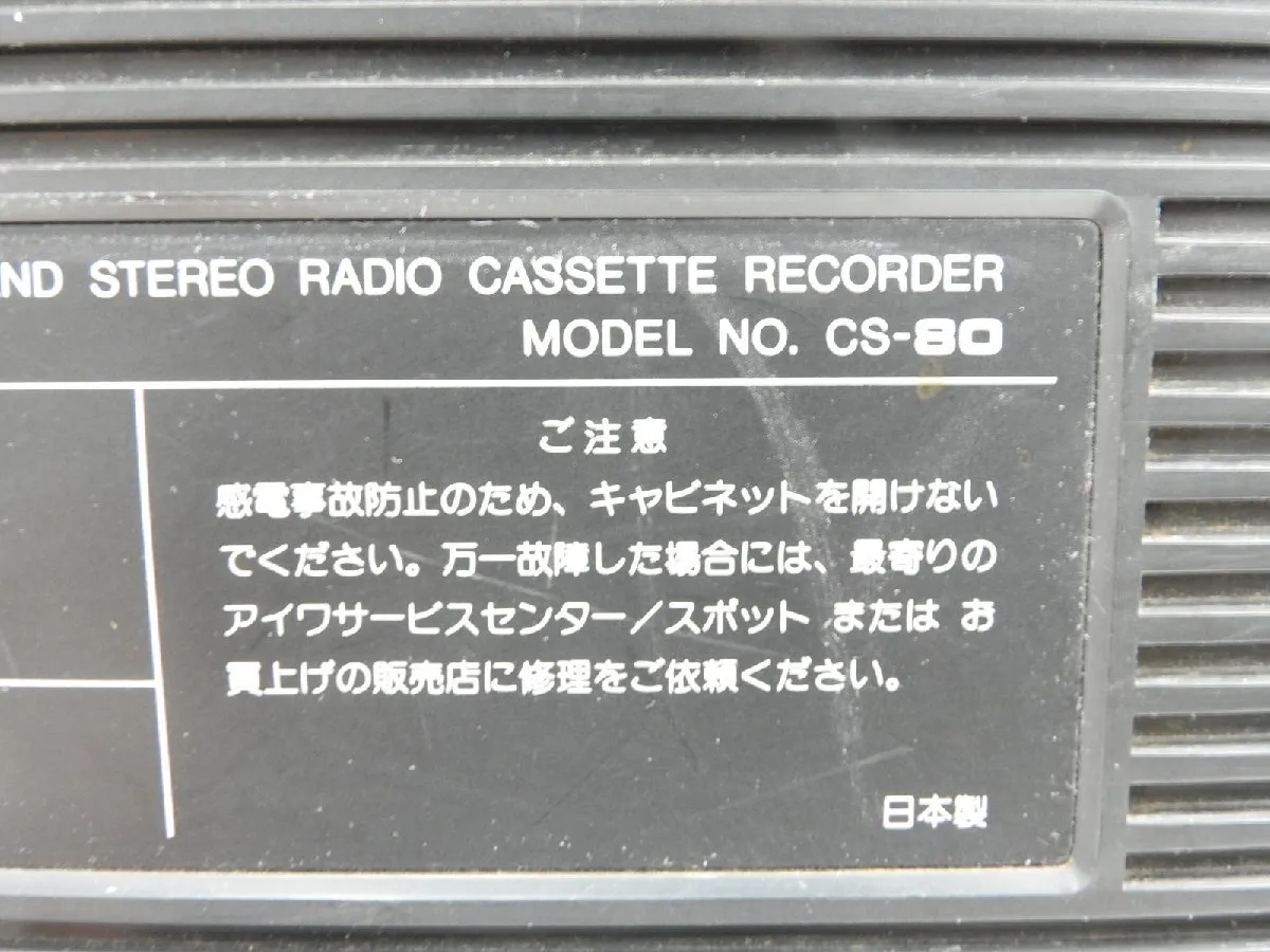 Item photo