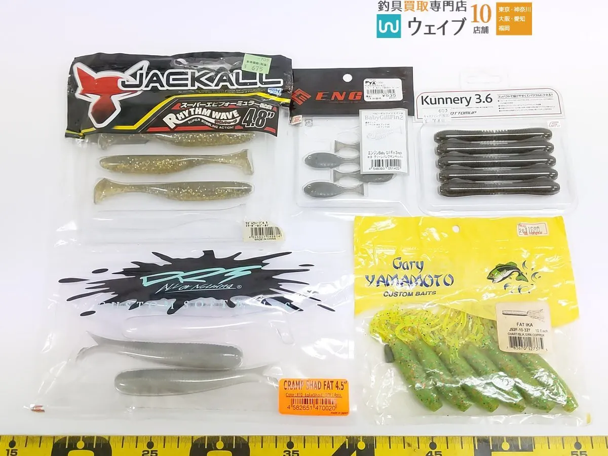 Item photo