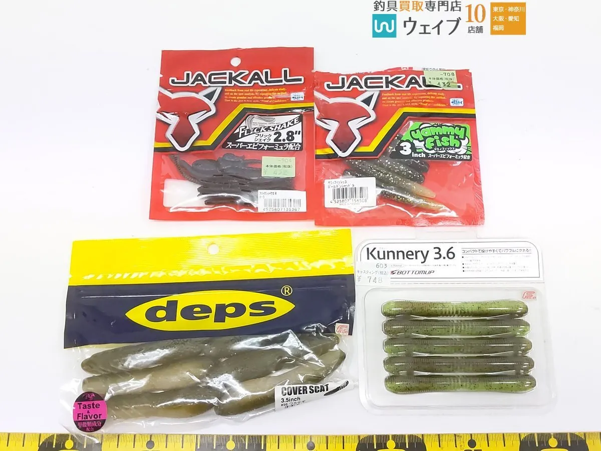 Item photo
