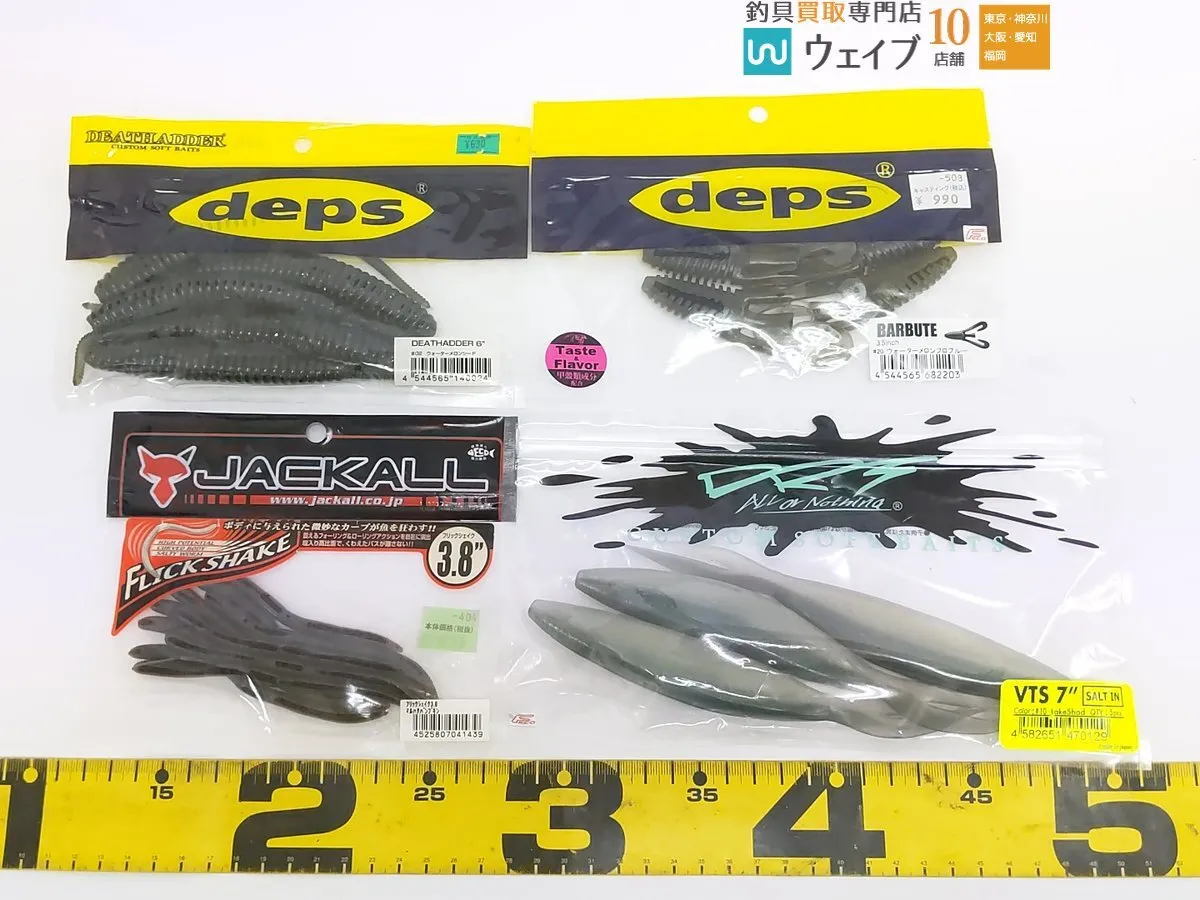 Item photo
