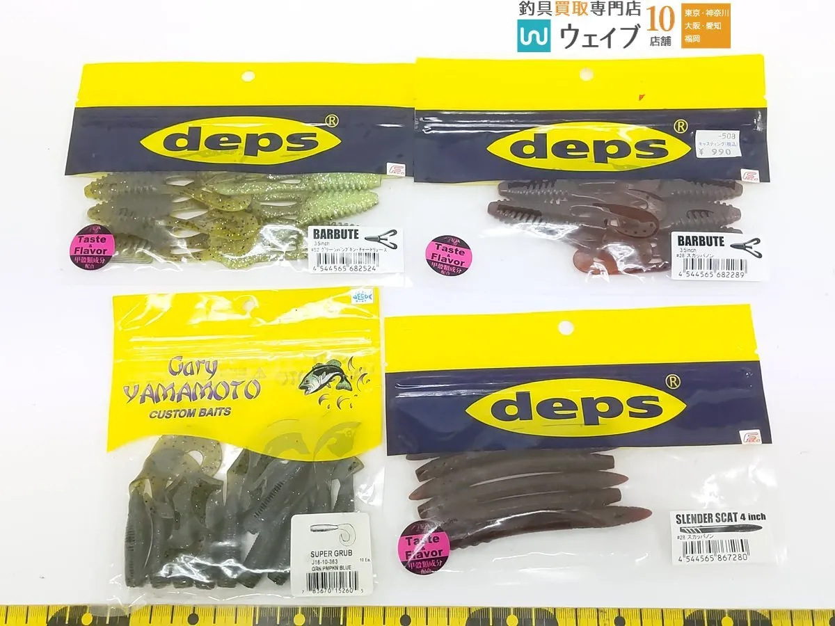 Item photo