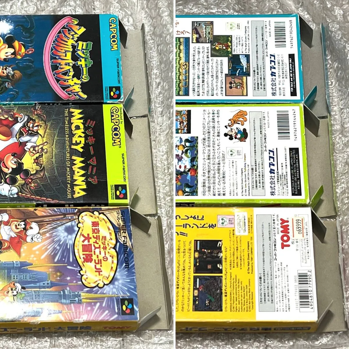 Item photo