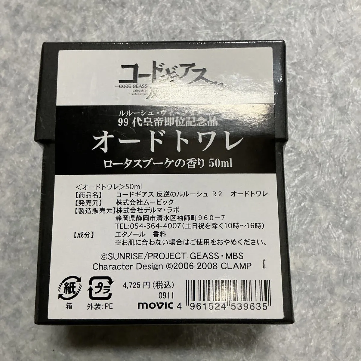 Item photo