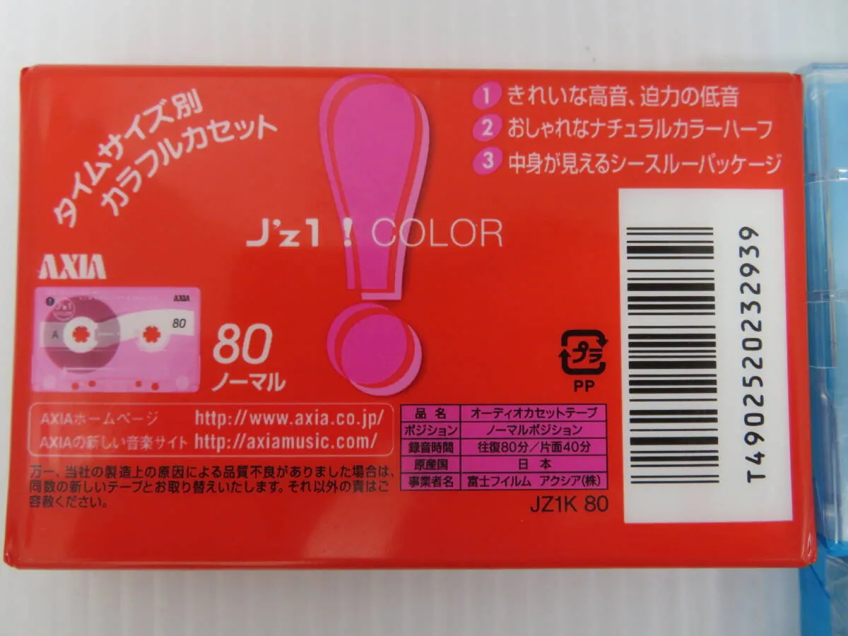 Item photo