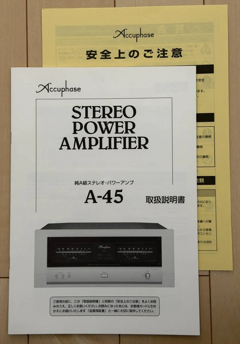 Item photo