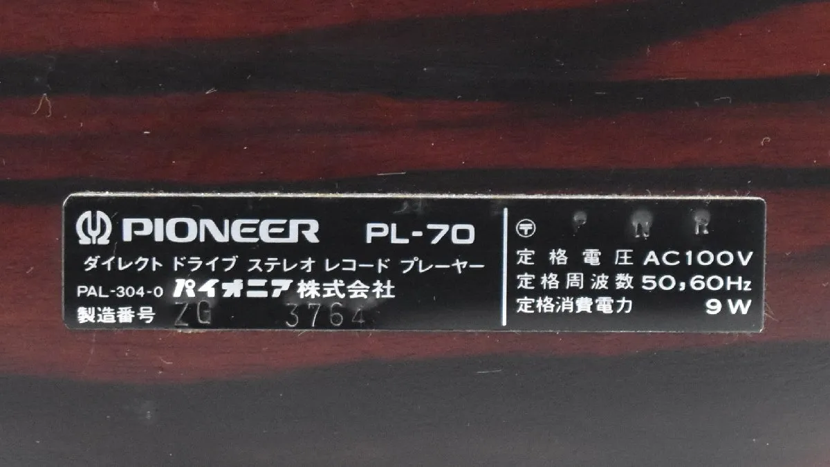 Item photo