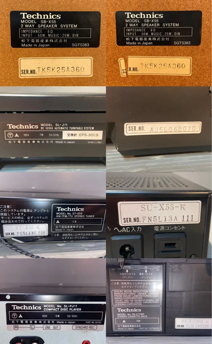 Item photo