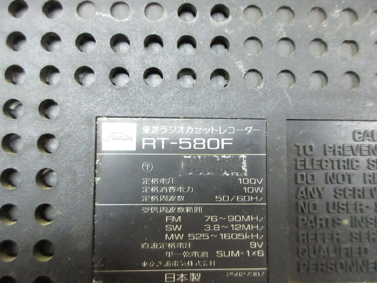 Item photo