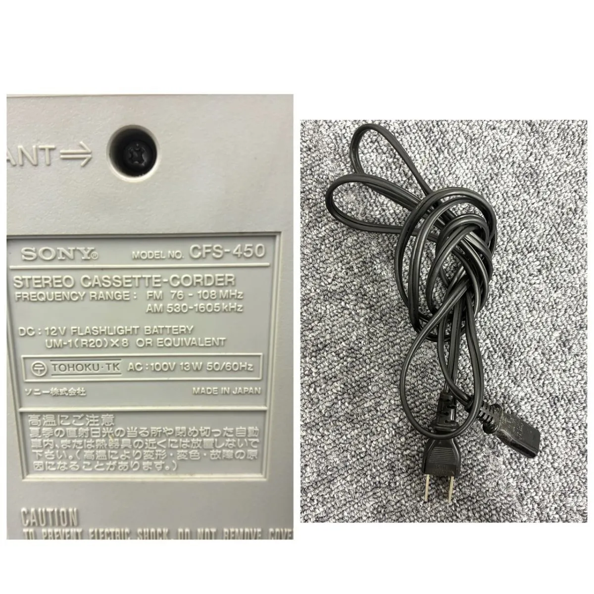 Item photo