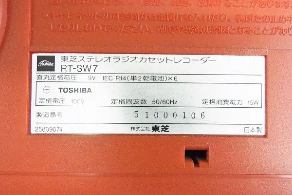 Item photo