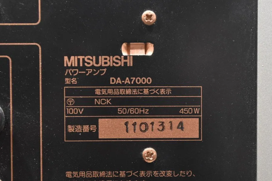 Item photo