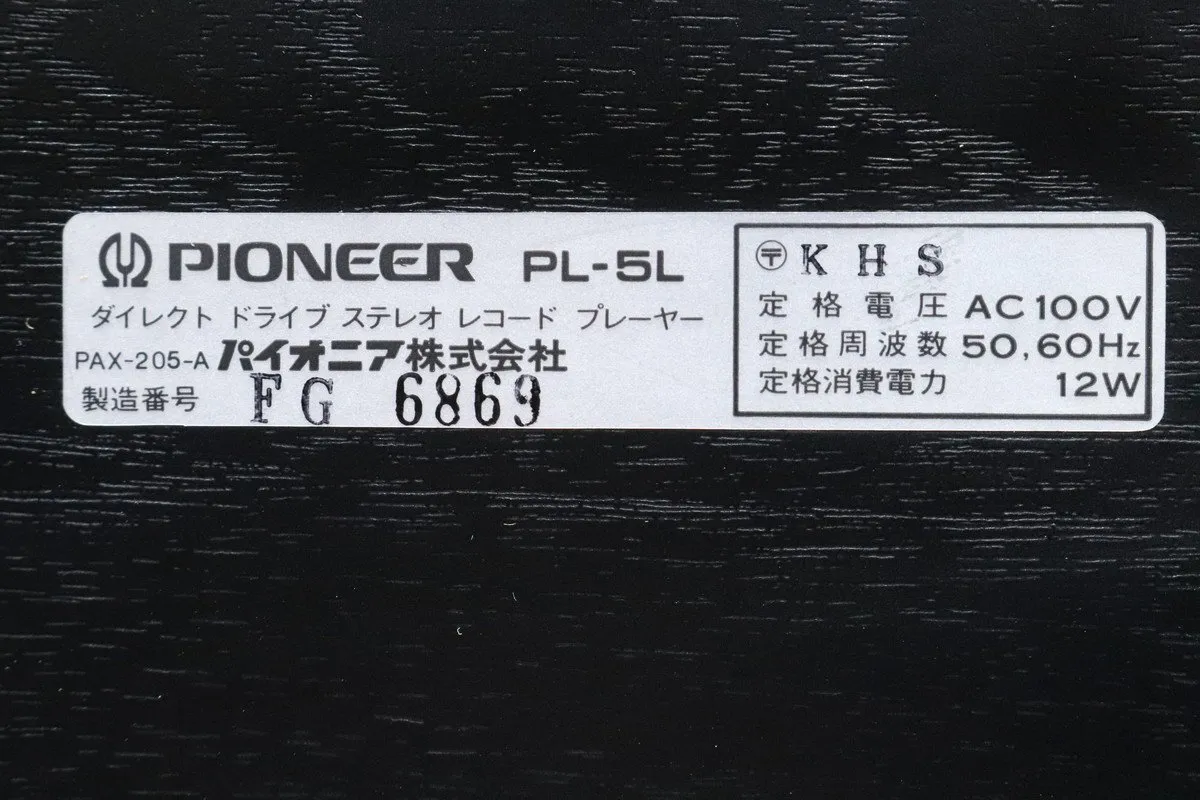 Item photo