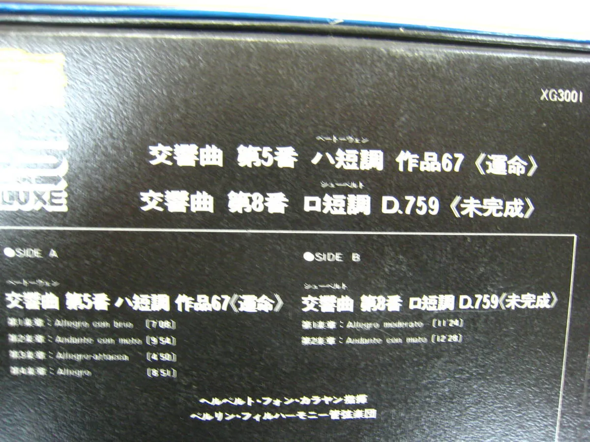 Item photo