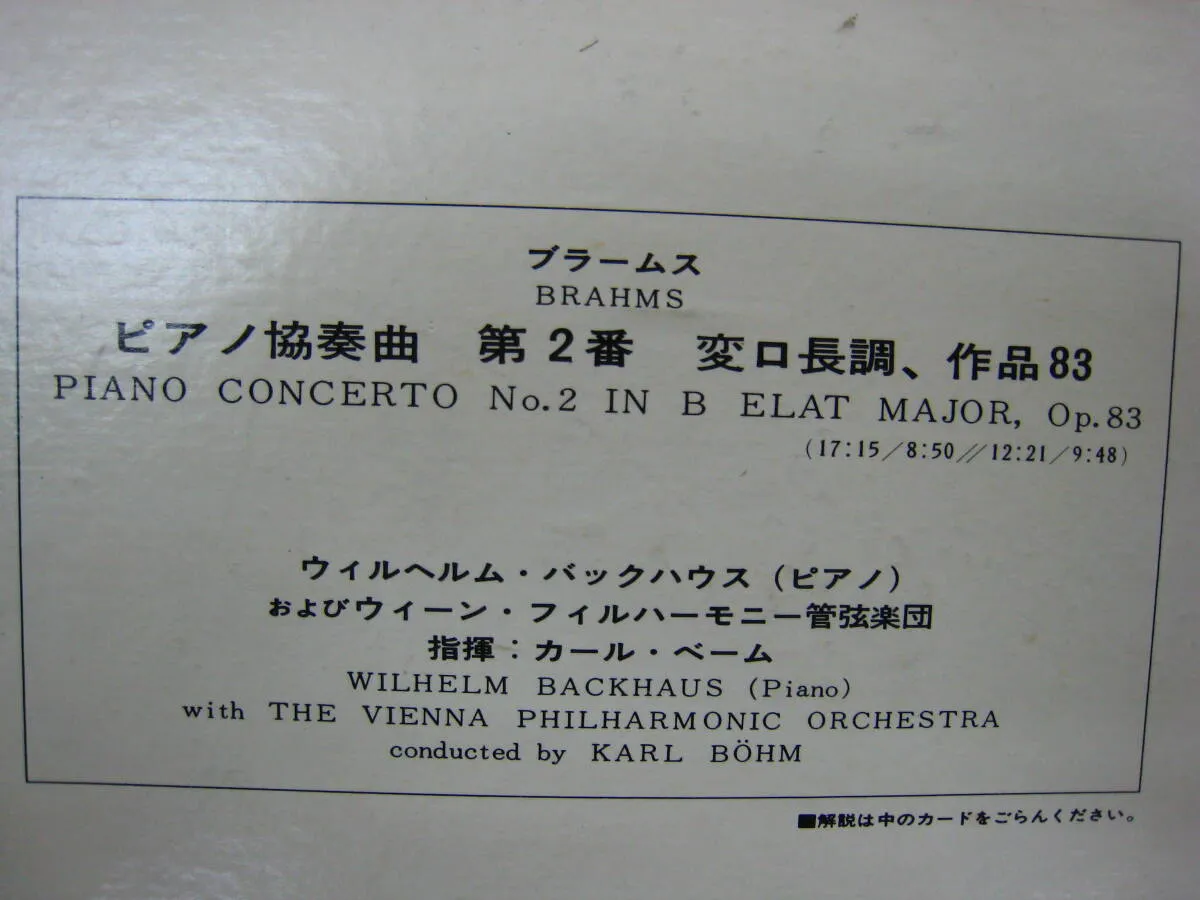 Item photo