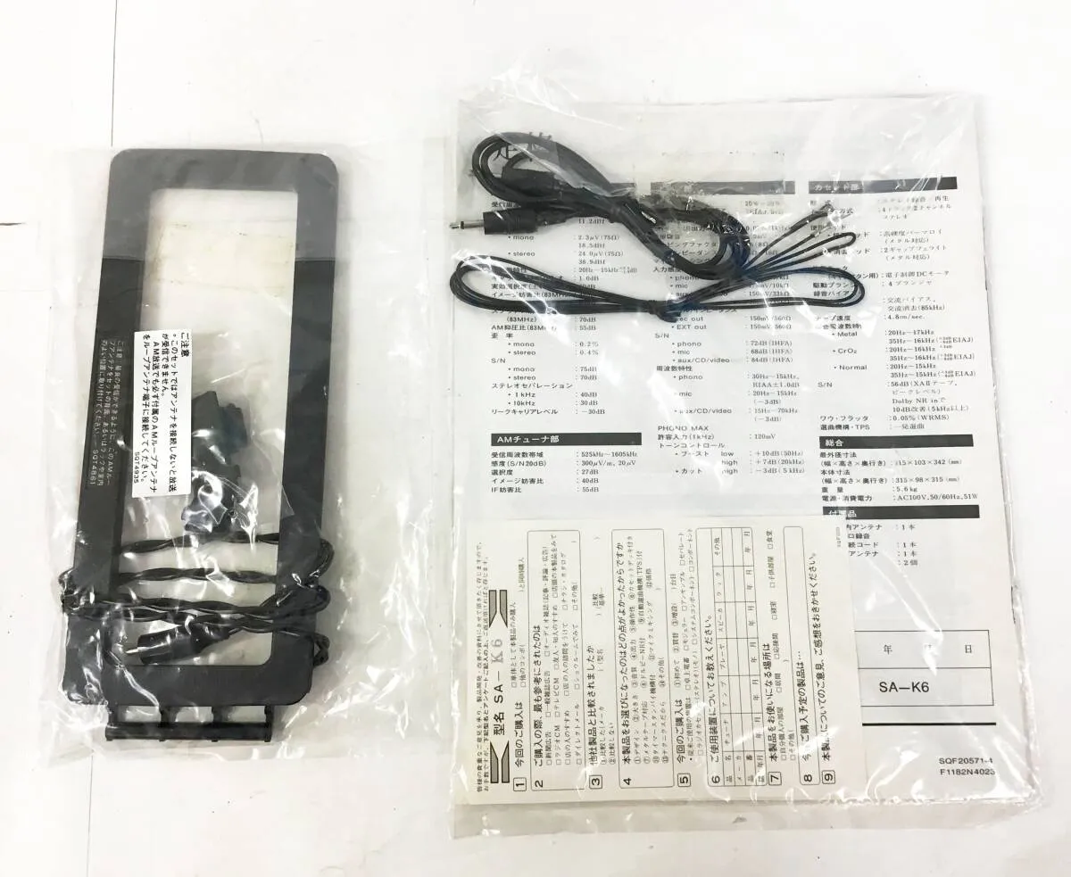 Item photo