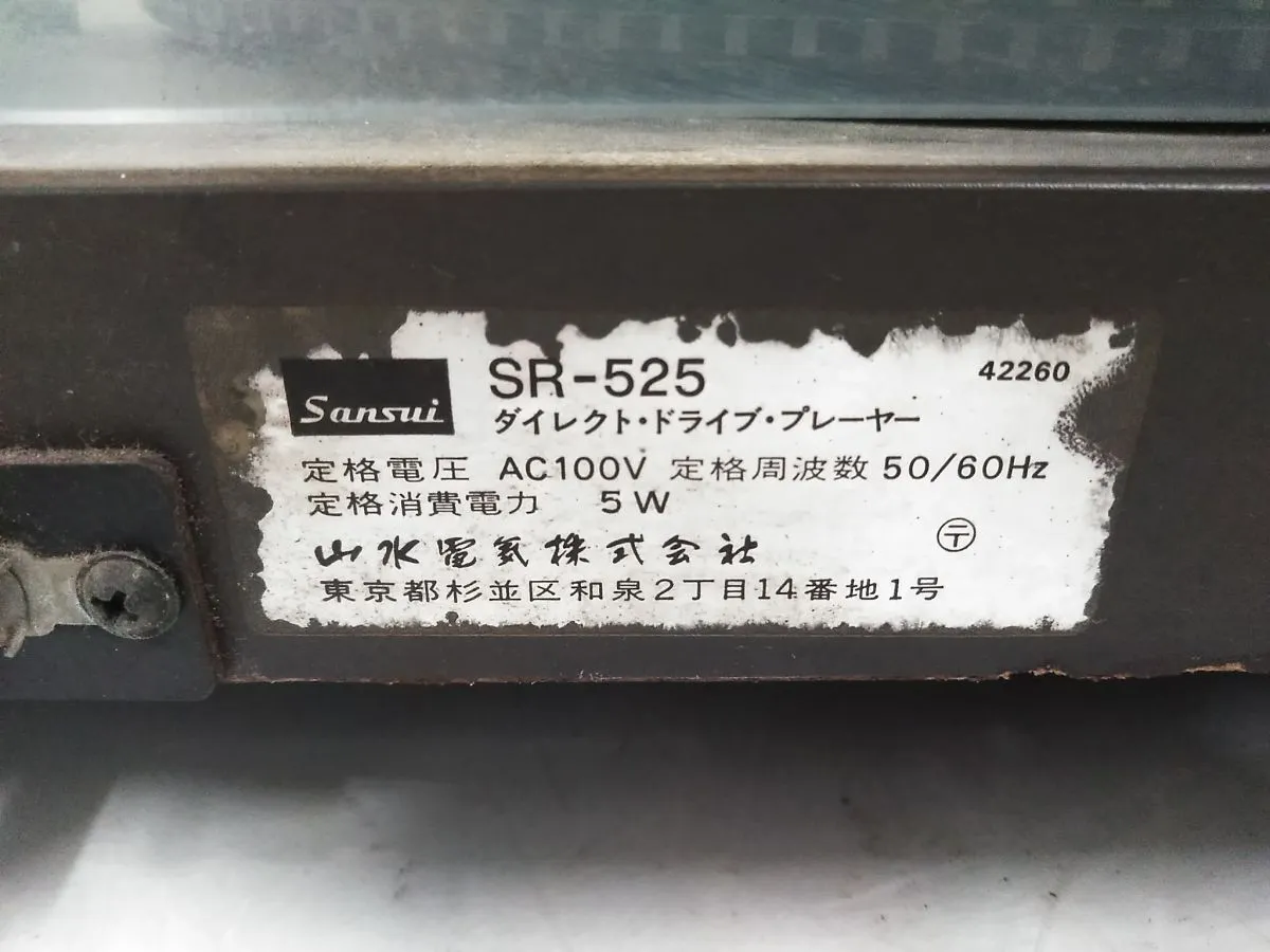 Item photo