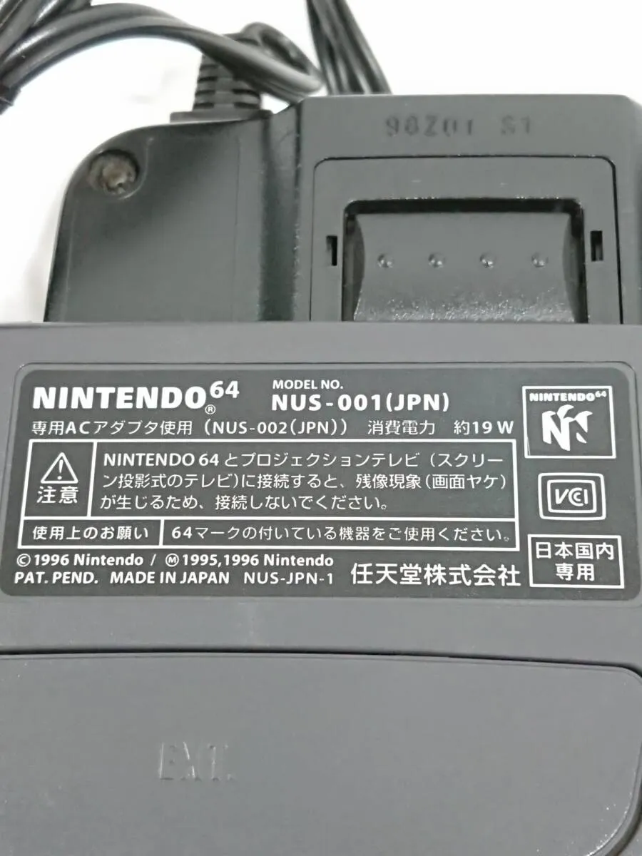 Item photo