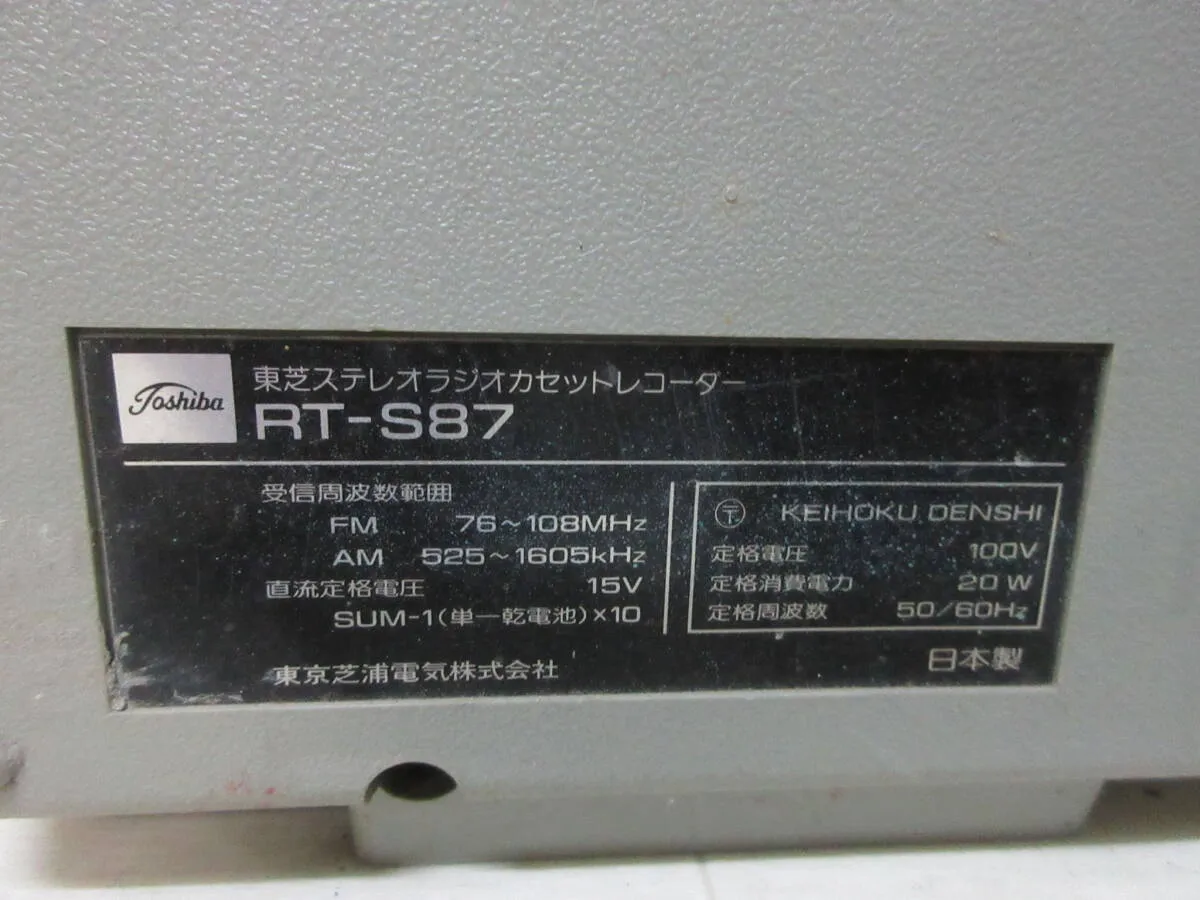 Item photo