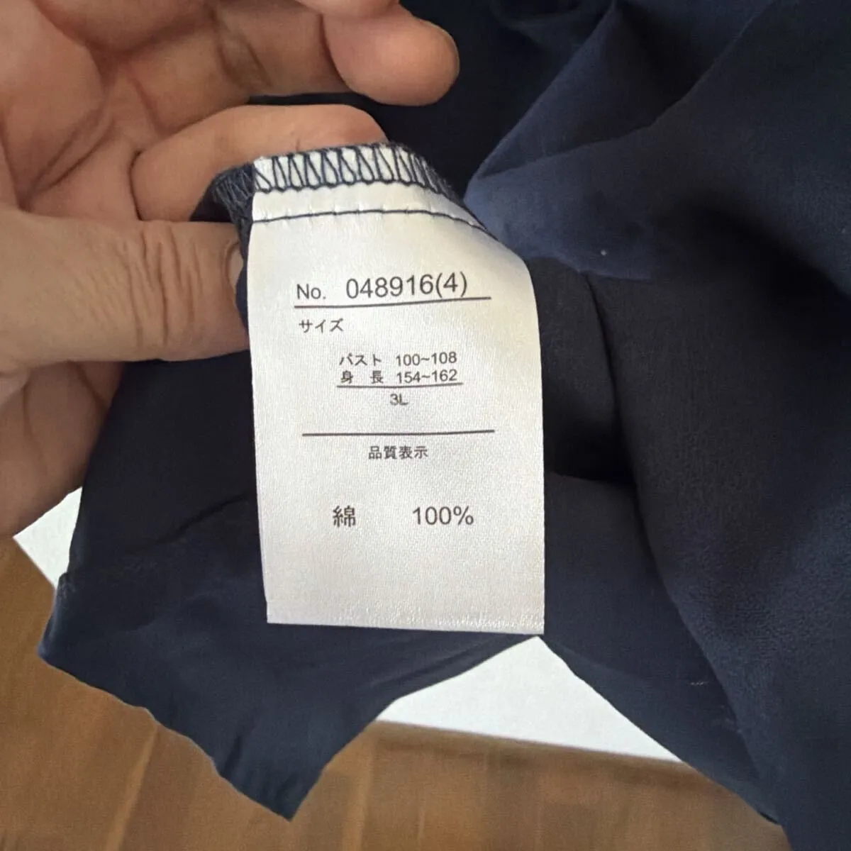 Item photo